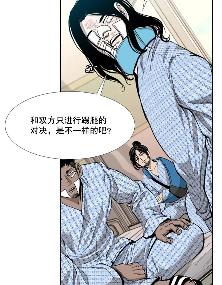 212.互相试探的第2回合109