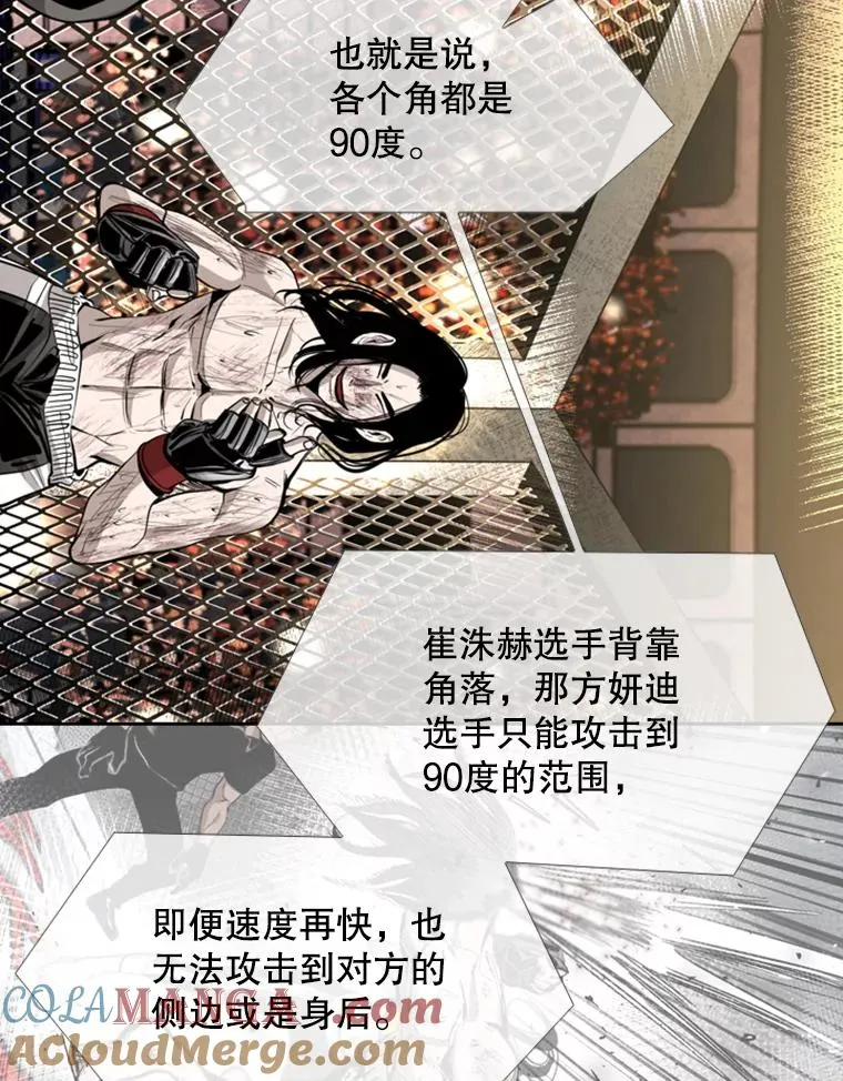 190.违背承诺的比赛20
