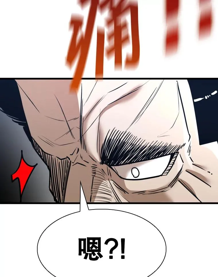334.放狠话58