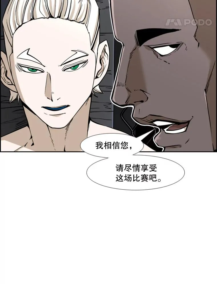 250.塔纳永与亚绪之战37
