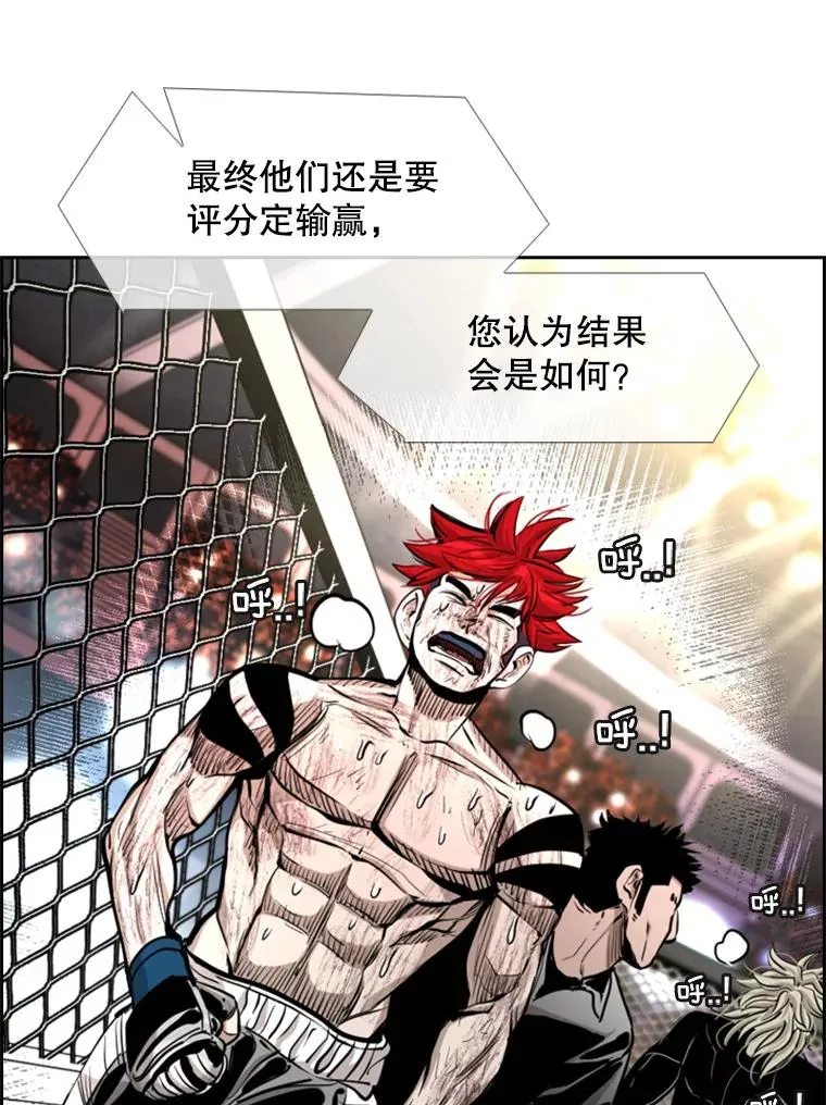 216.意料之中的加时赛（1）83