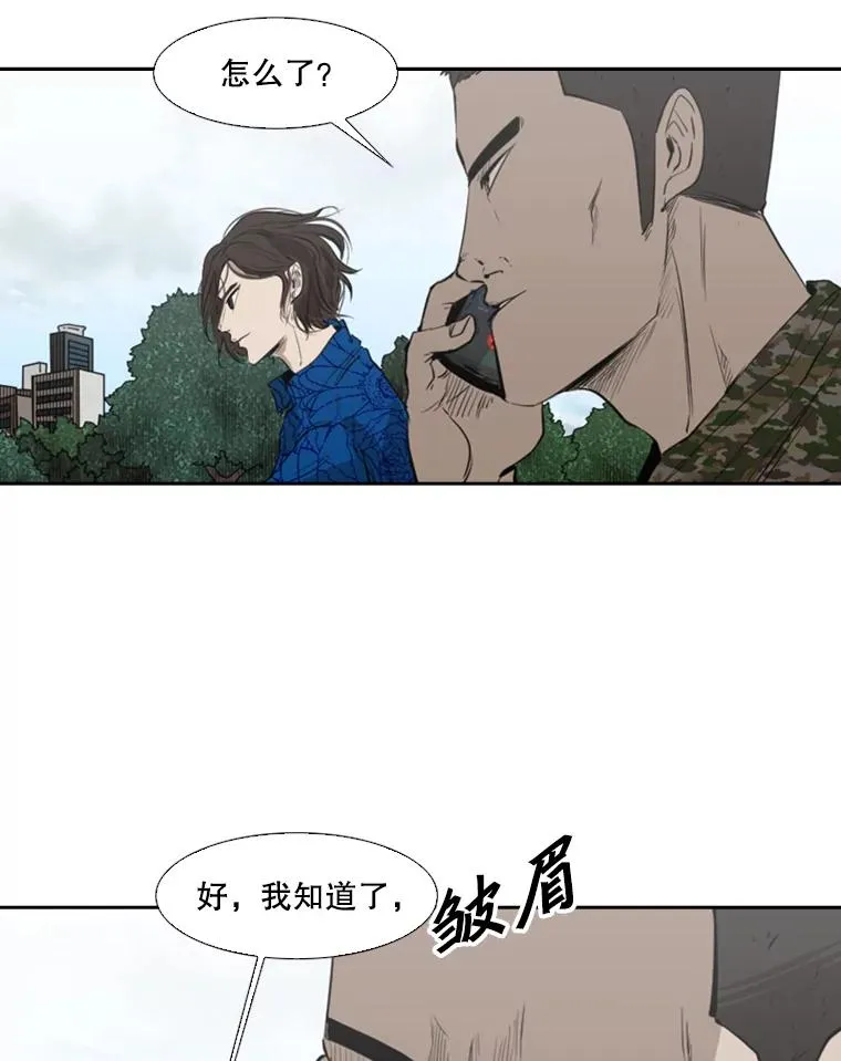 126.外传5.择业53