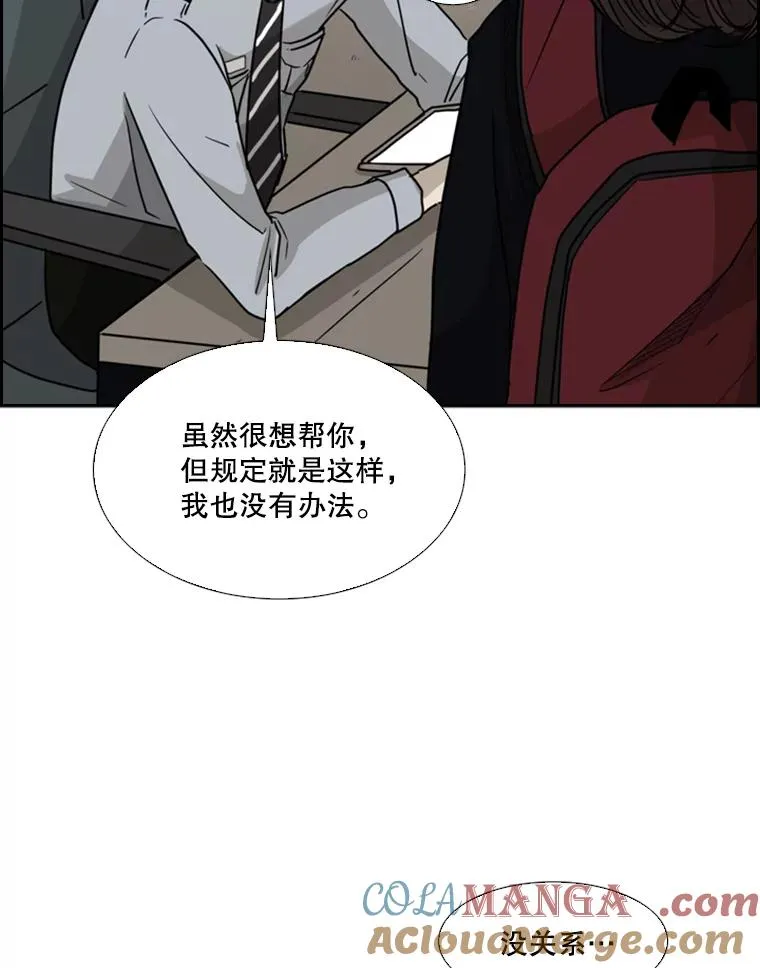 31.好久不见42