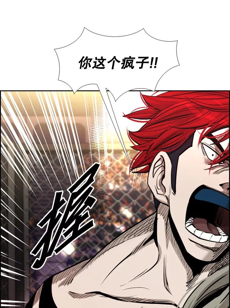 208.虎狼相争（1）71