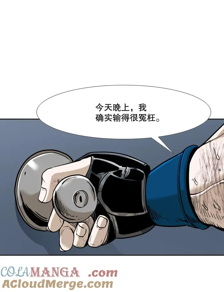 256.不满的判决76