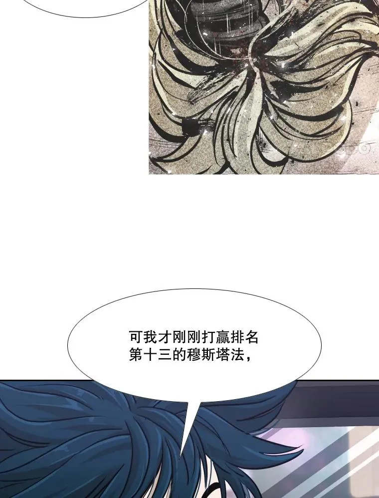 256.不满的判决90