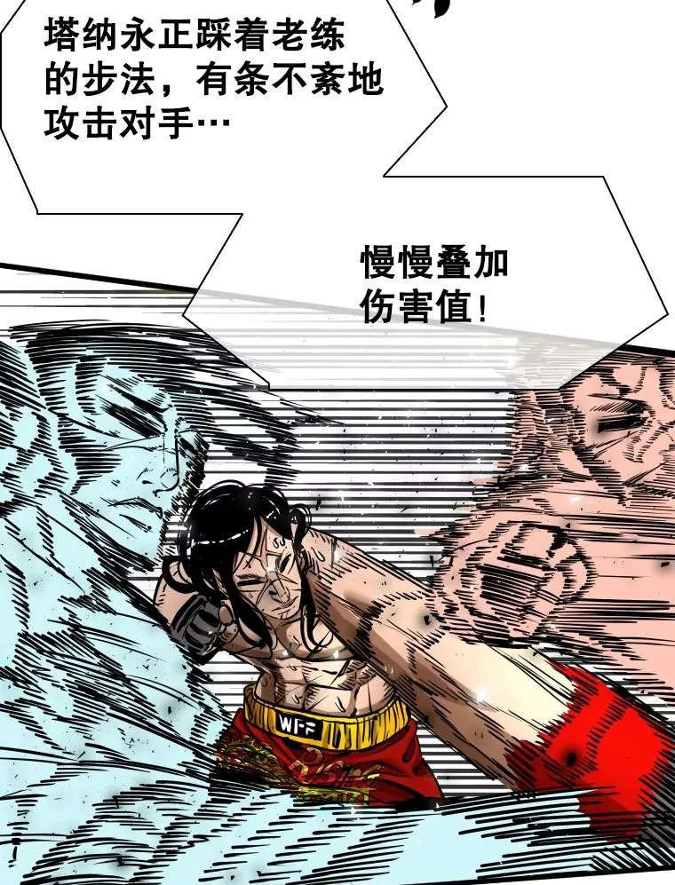 293.两败俱伤之胜19