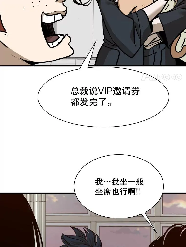 301.妍迪来访85