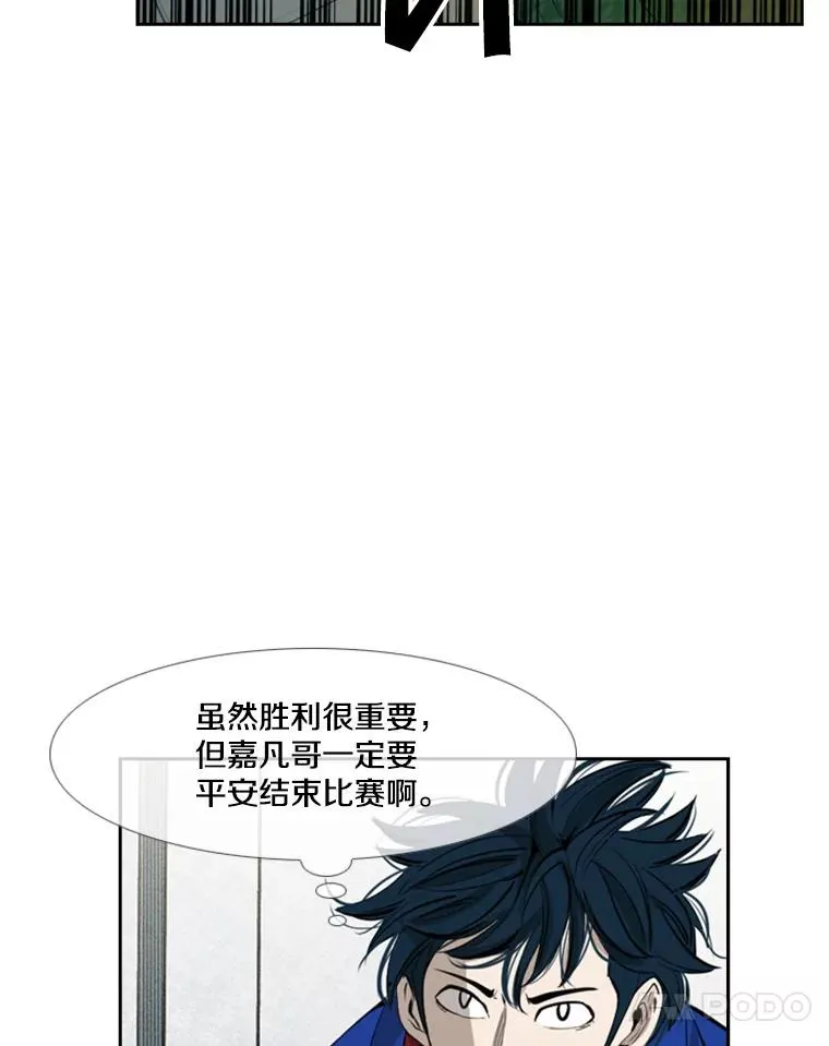 156.他上场了67