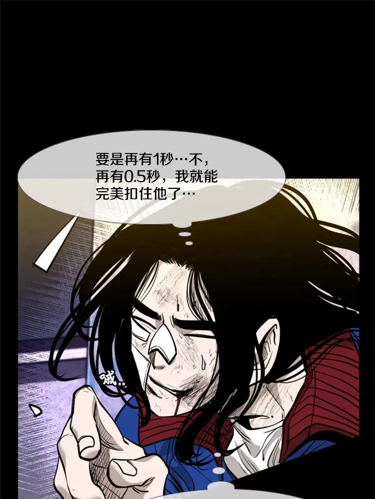 199.最恐怖的KO胜主人公59