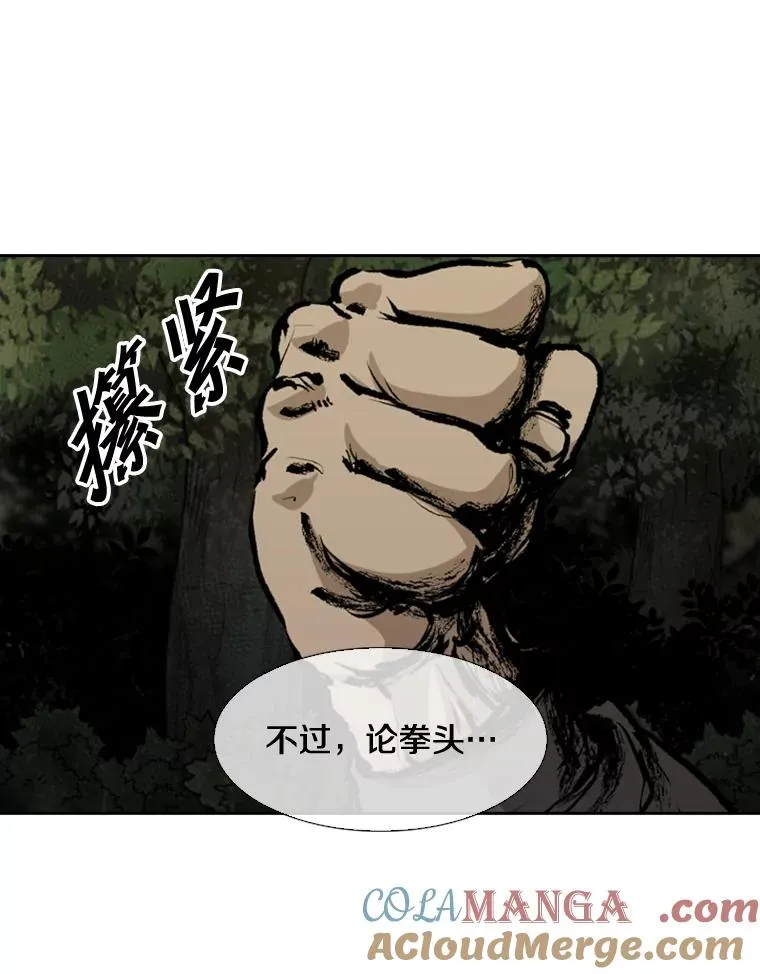 112.对决32