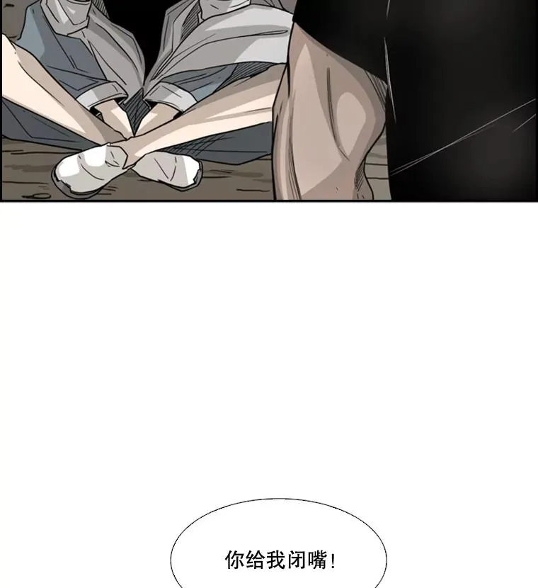 41.胜负心17