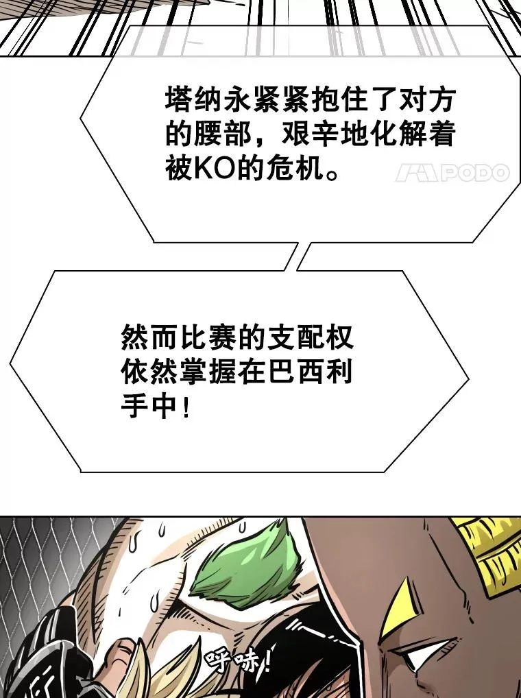 292.巴西利的危机33