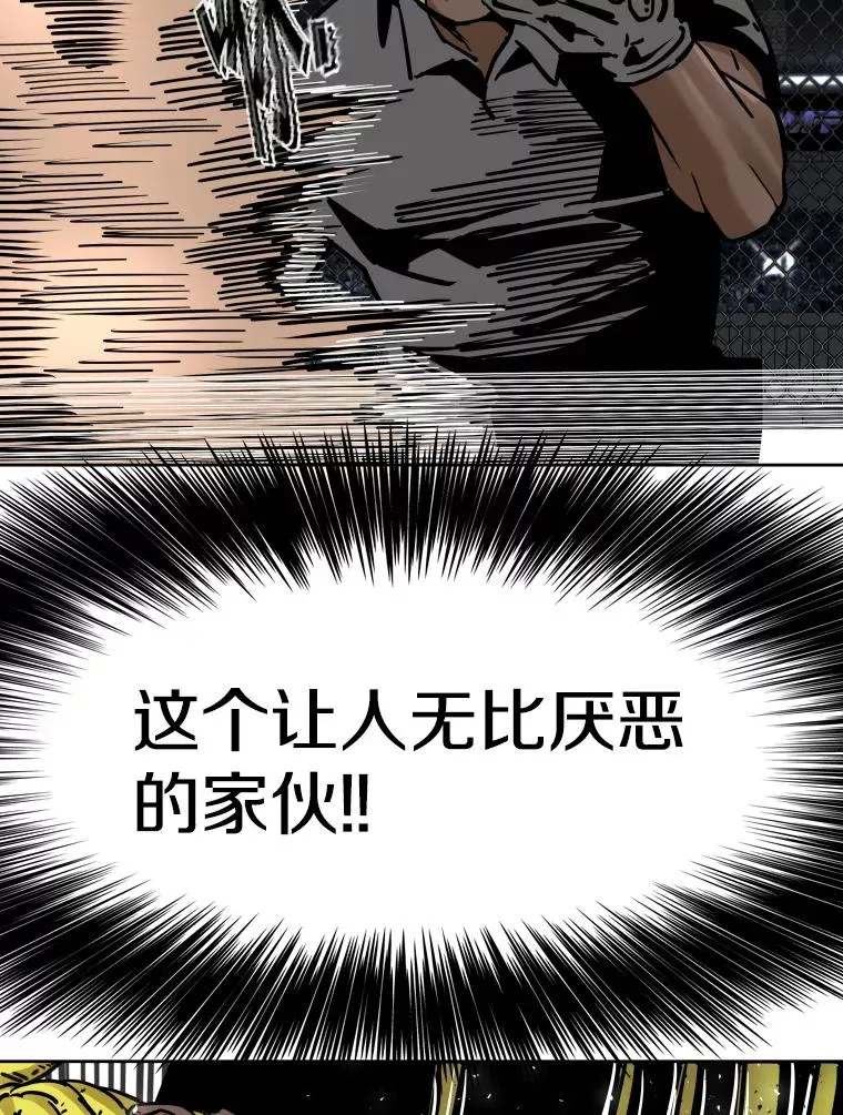 285.与维多之战（4）74