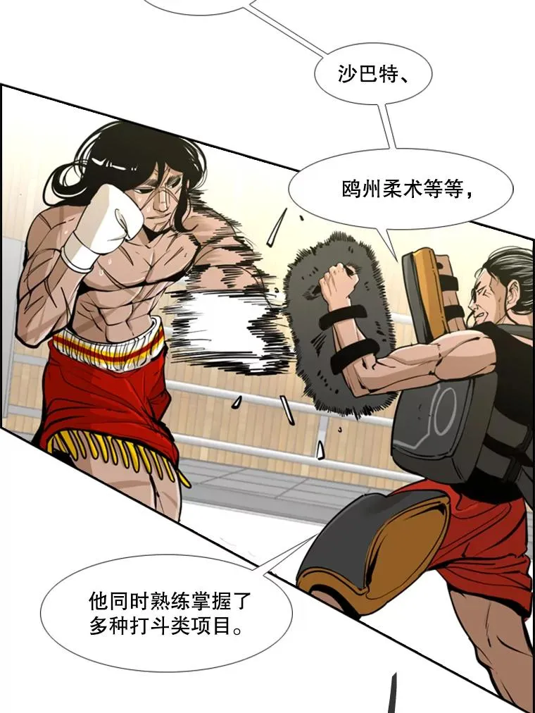 246.天才与天才的对战33
