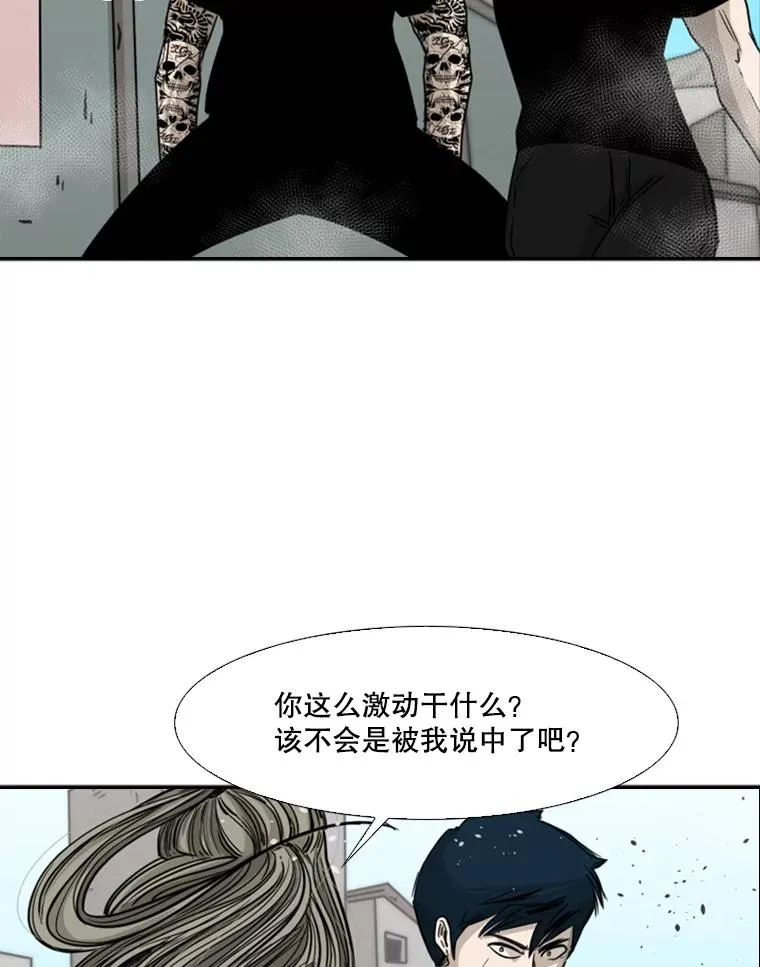 63.正面交锋（2）43
