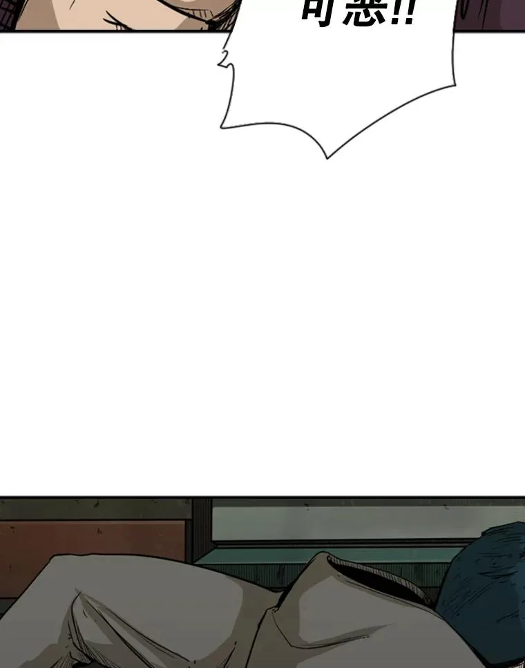 79.被暗算（2）110