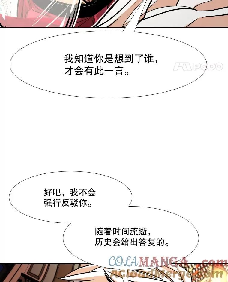 274.与亚绪的晚餐84