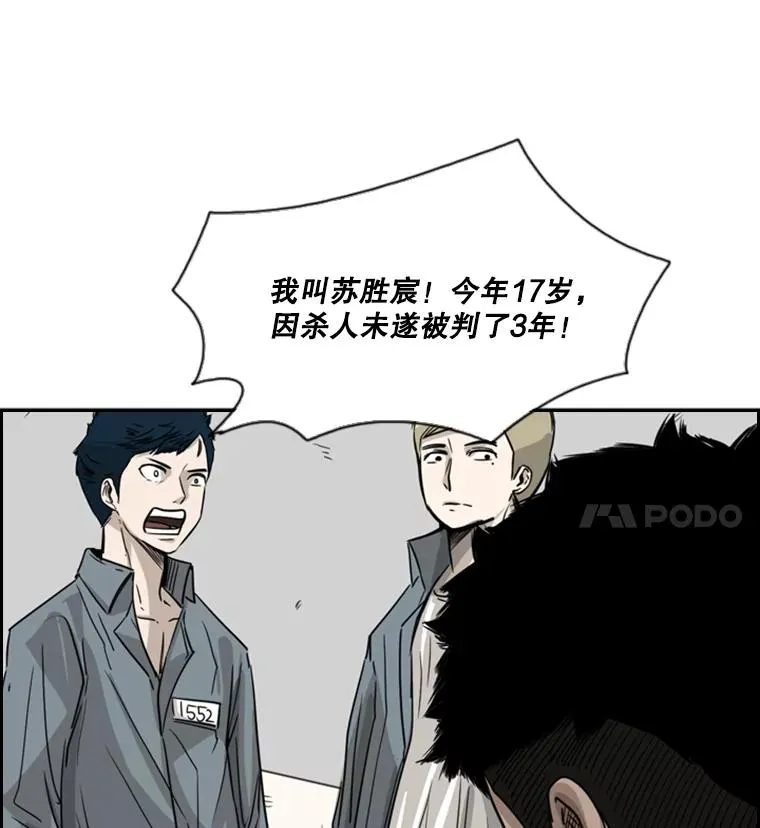 57.我们还能再见吗53