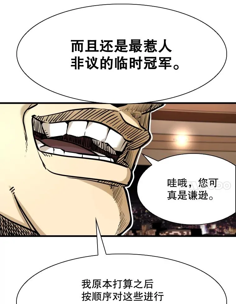 297.方鸿煜的来访109