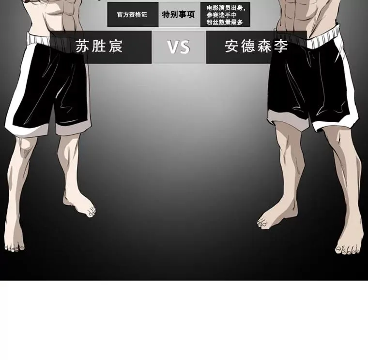 148.不被看好又怎样10