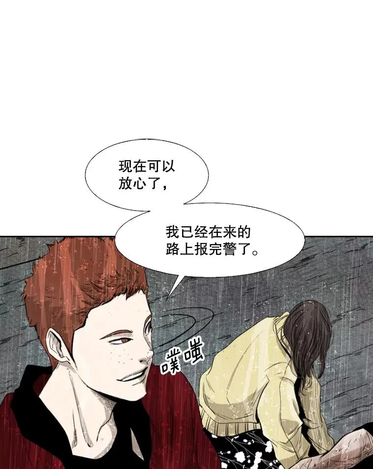 109.绝望38