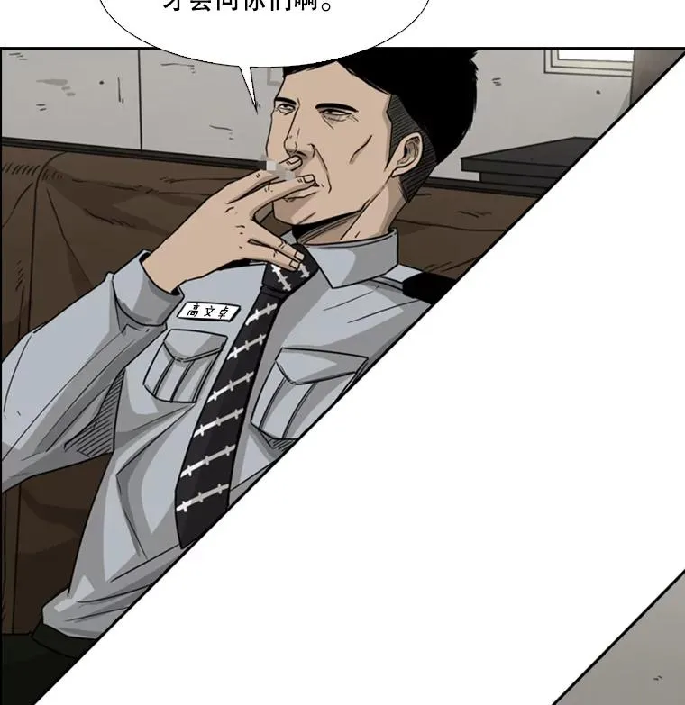 43.我变了吗？33