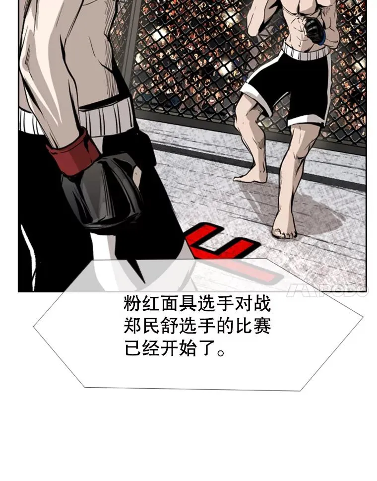 154.截拳道的威力71