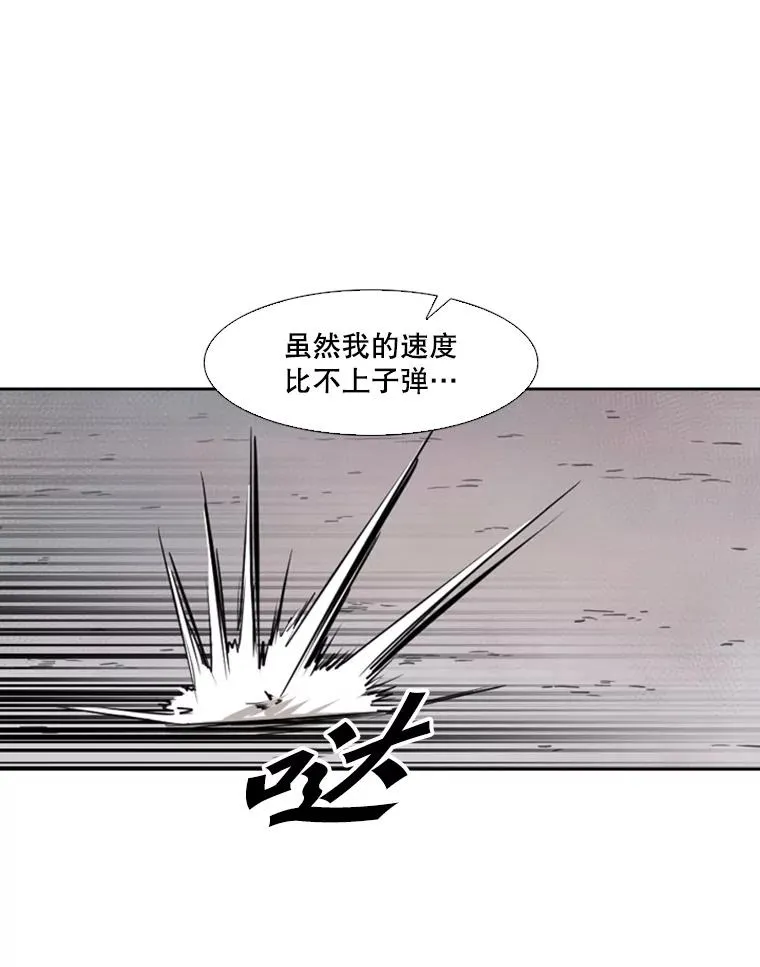 110.背锅102
