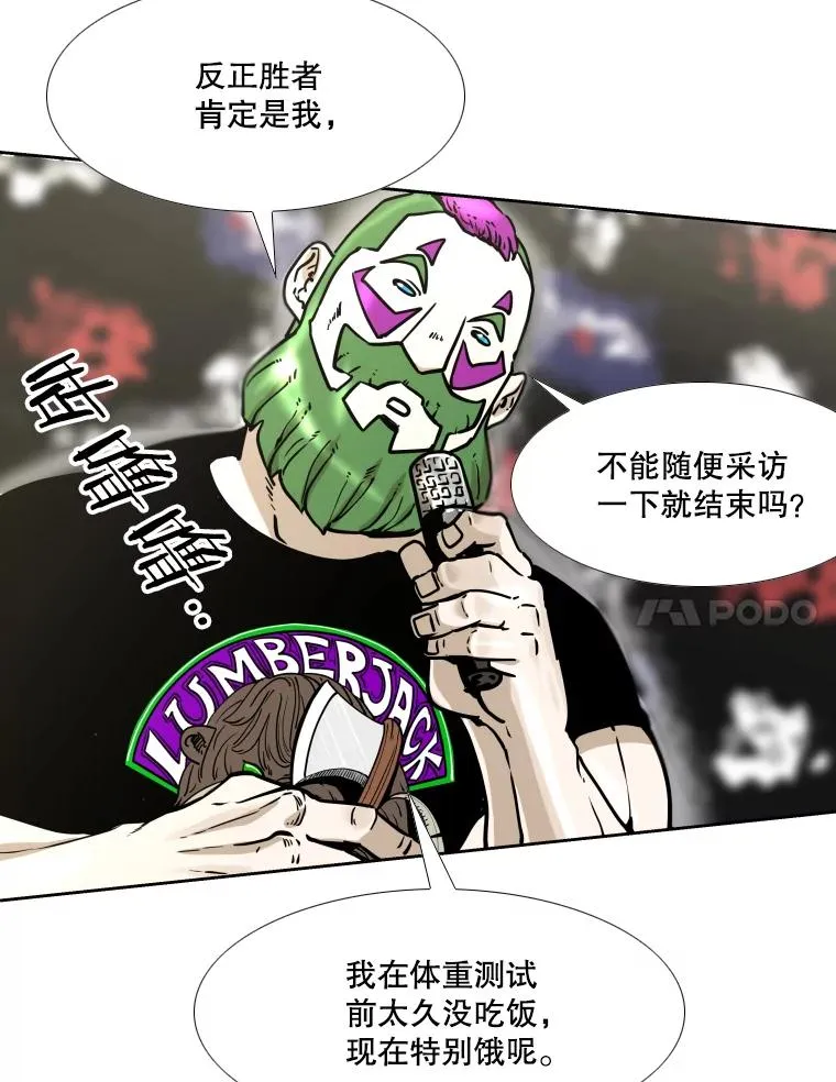 280.方鸿煜的计划103