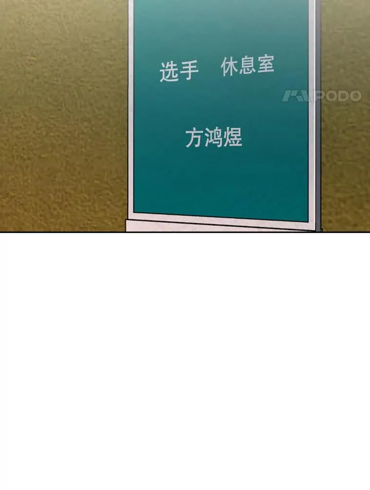 155.B组8强赛开始93
