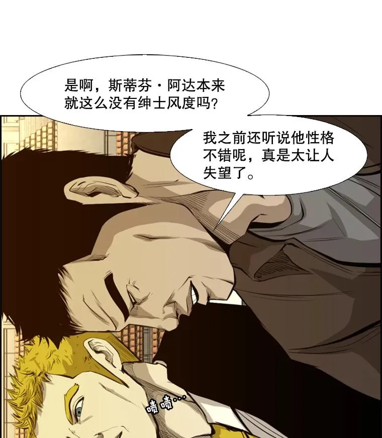 137.意想不到的举动97