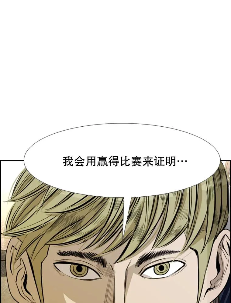 142.师兄弟89