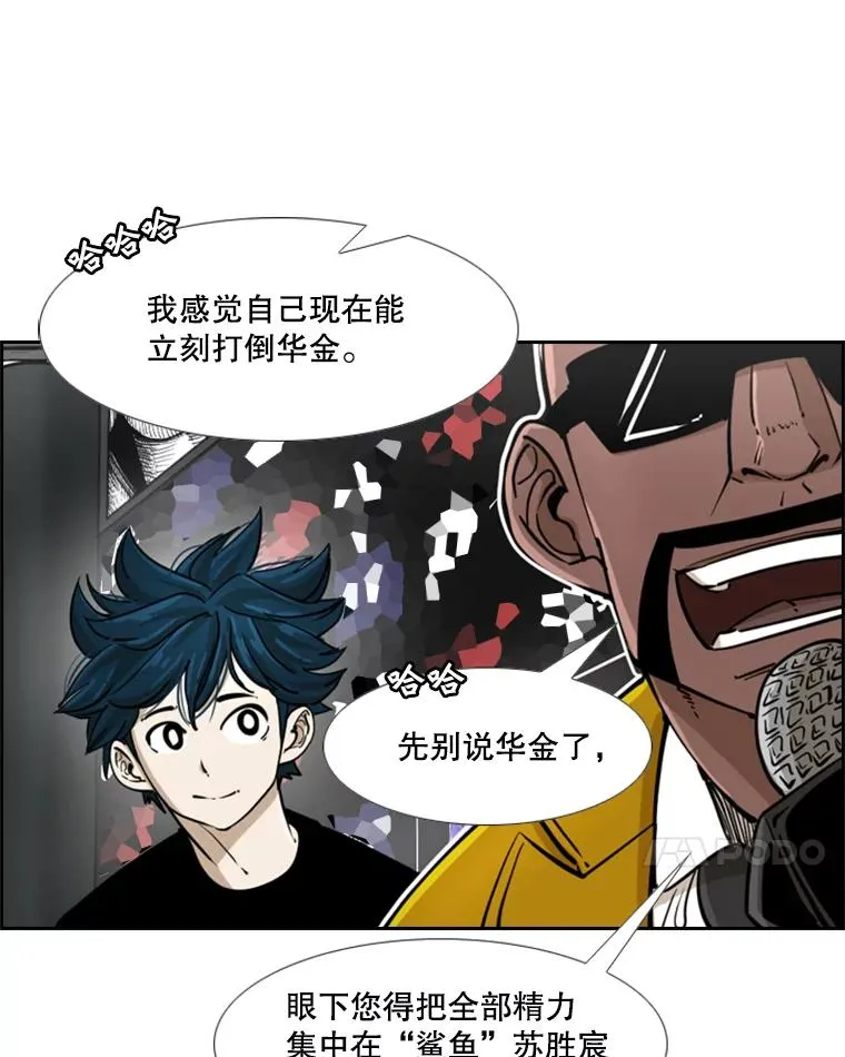 247.对战宣言46