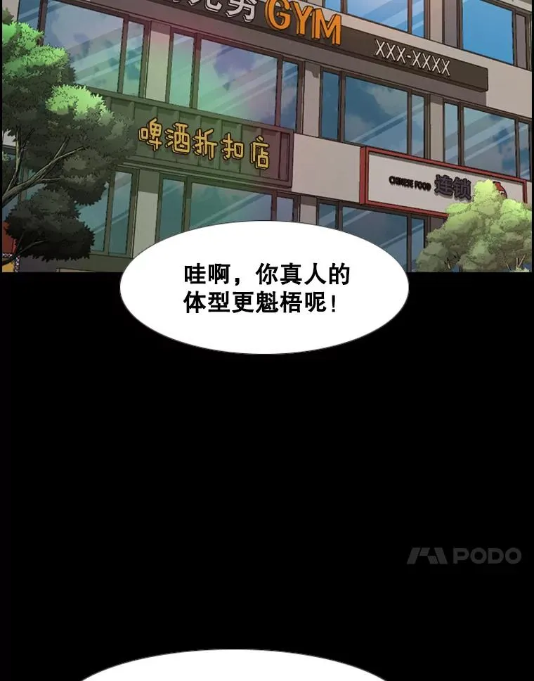 238.郑昌杰的变化61