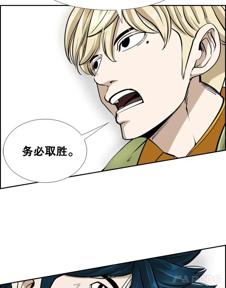 244.职业赛首秀41