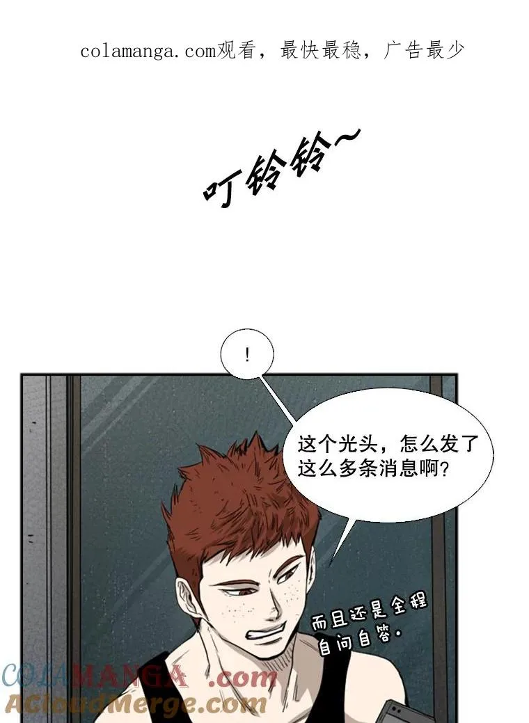 108.垂死挣扎0