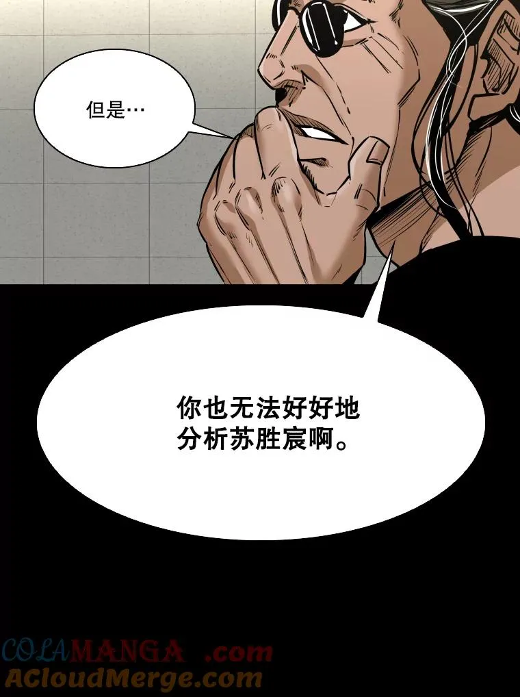 333.选择对手52