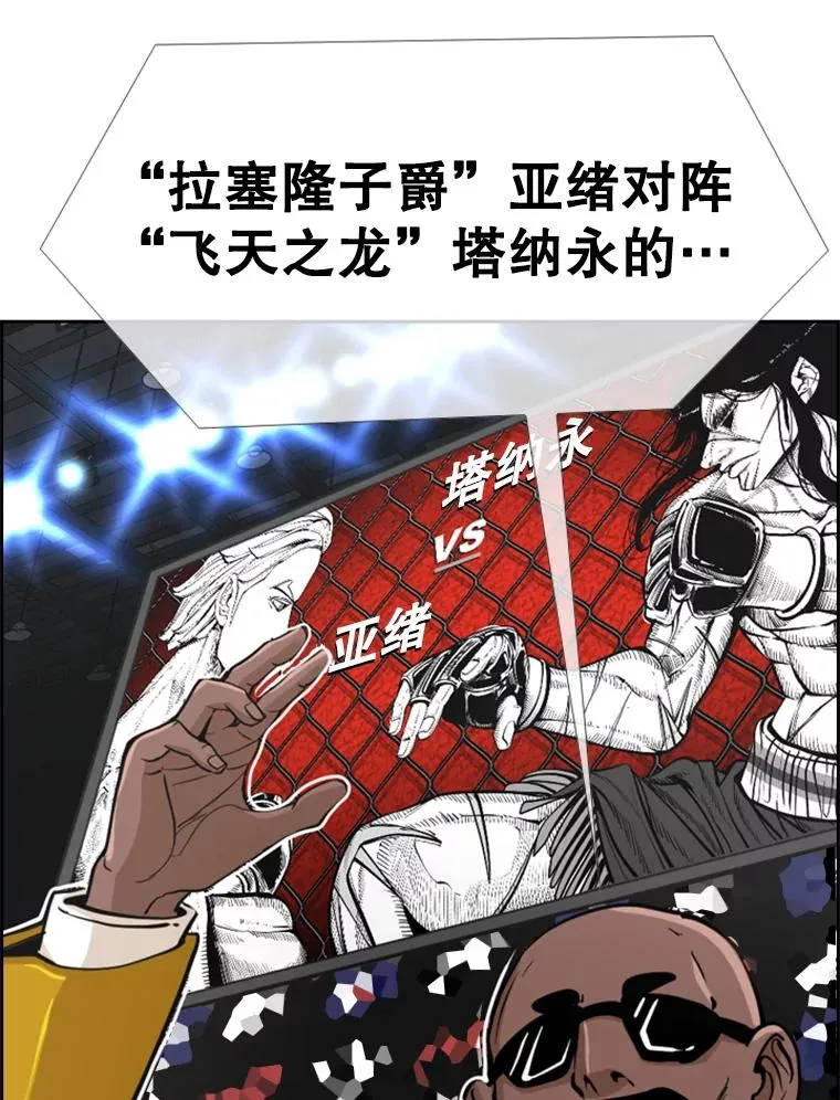 247.对战宣言67