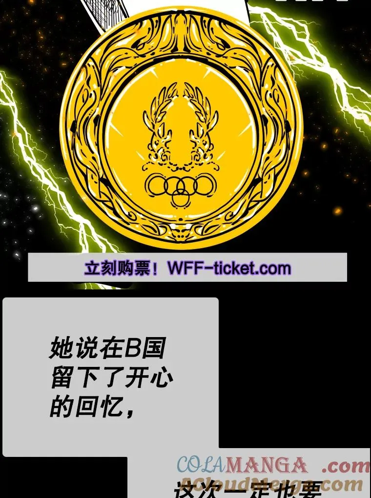 326.安排赛程120
