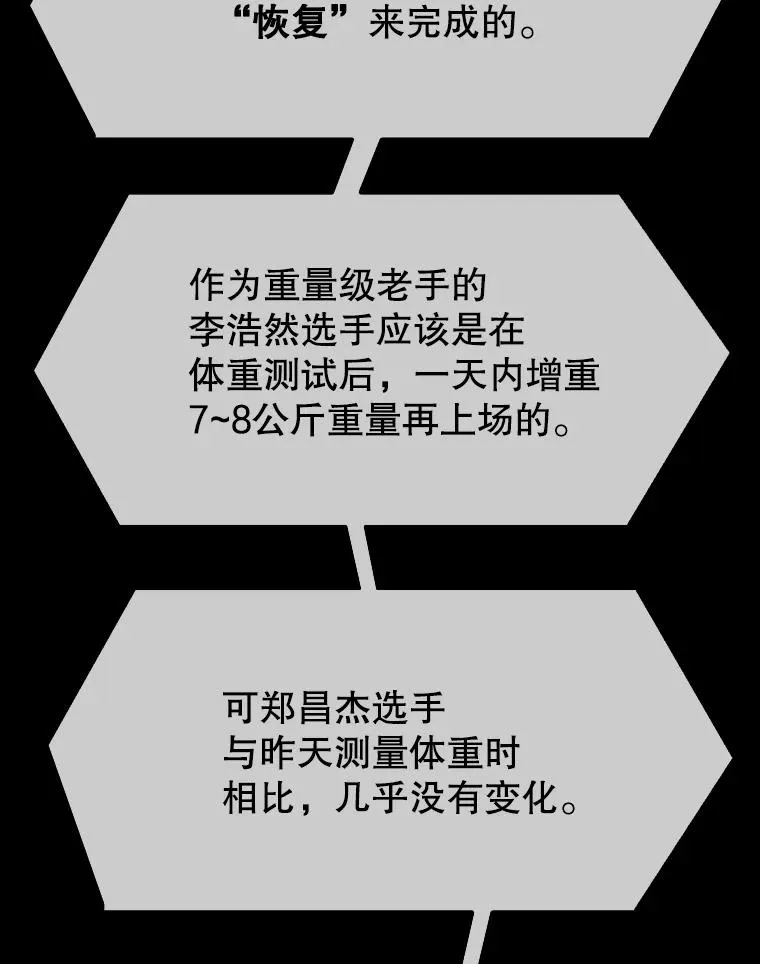 306.令人失望的首秀赛57