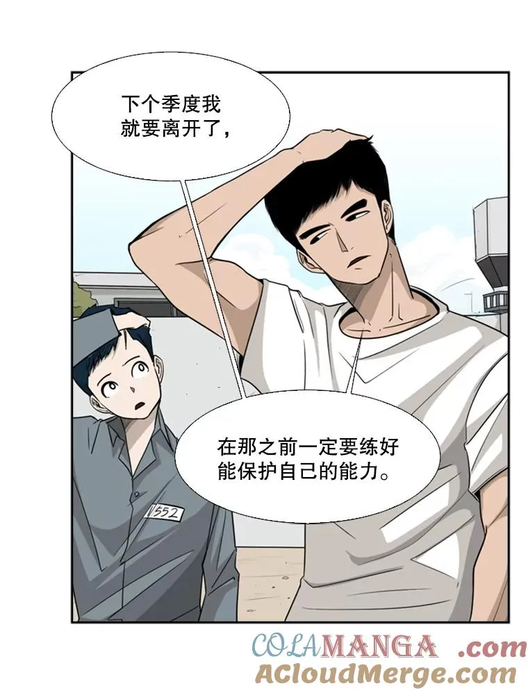 14.锻炼44