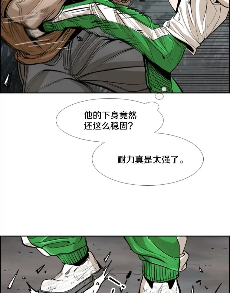241.最终的胜利95