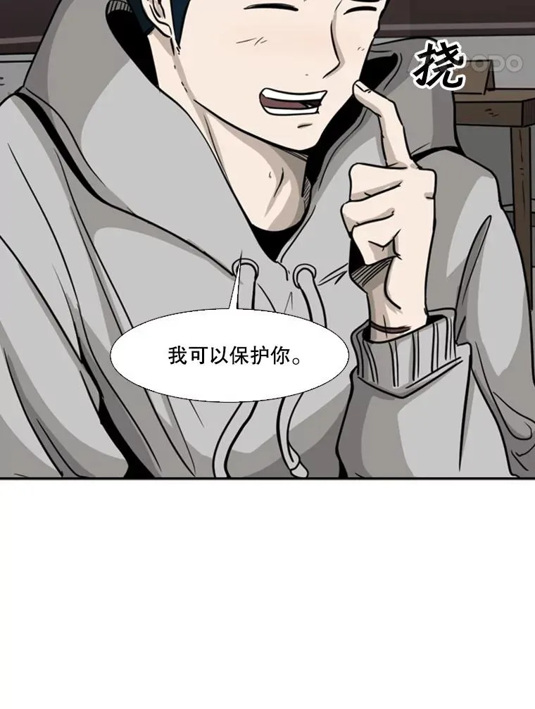 74.叙叙旧94