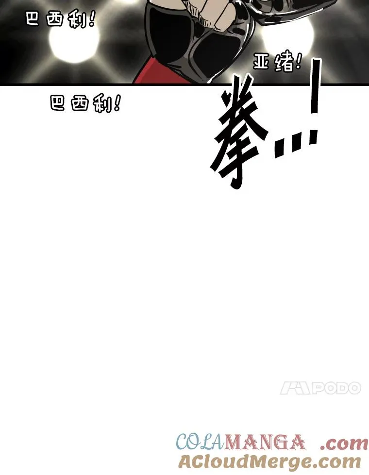 315.比赛开始92