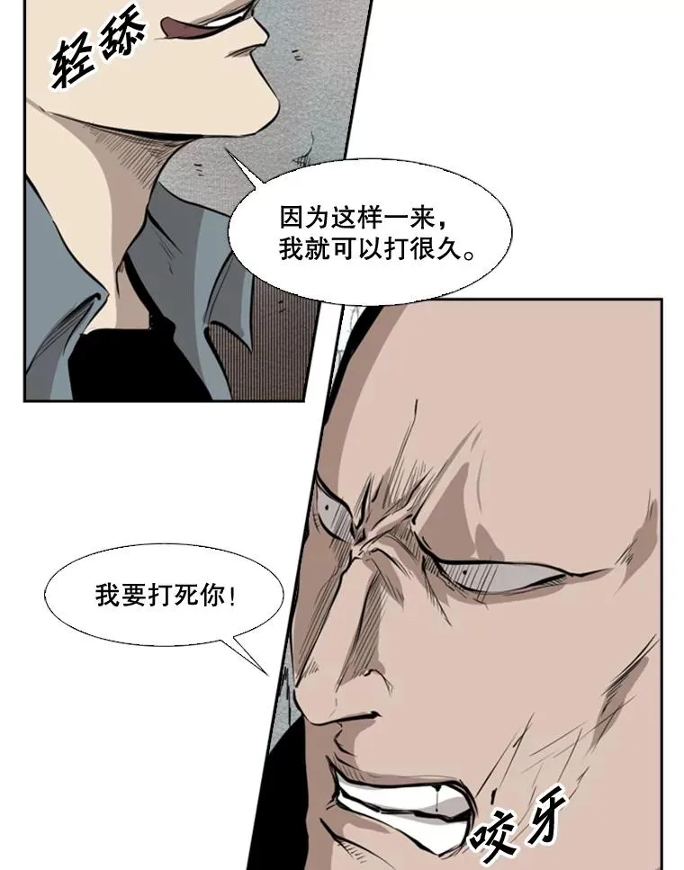 123.外传2.假如（2）65