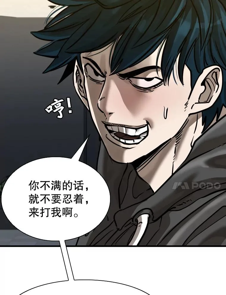 304.苏胜宸的颓废109
