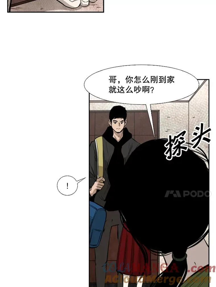 122.外传1.假如…27