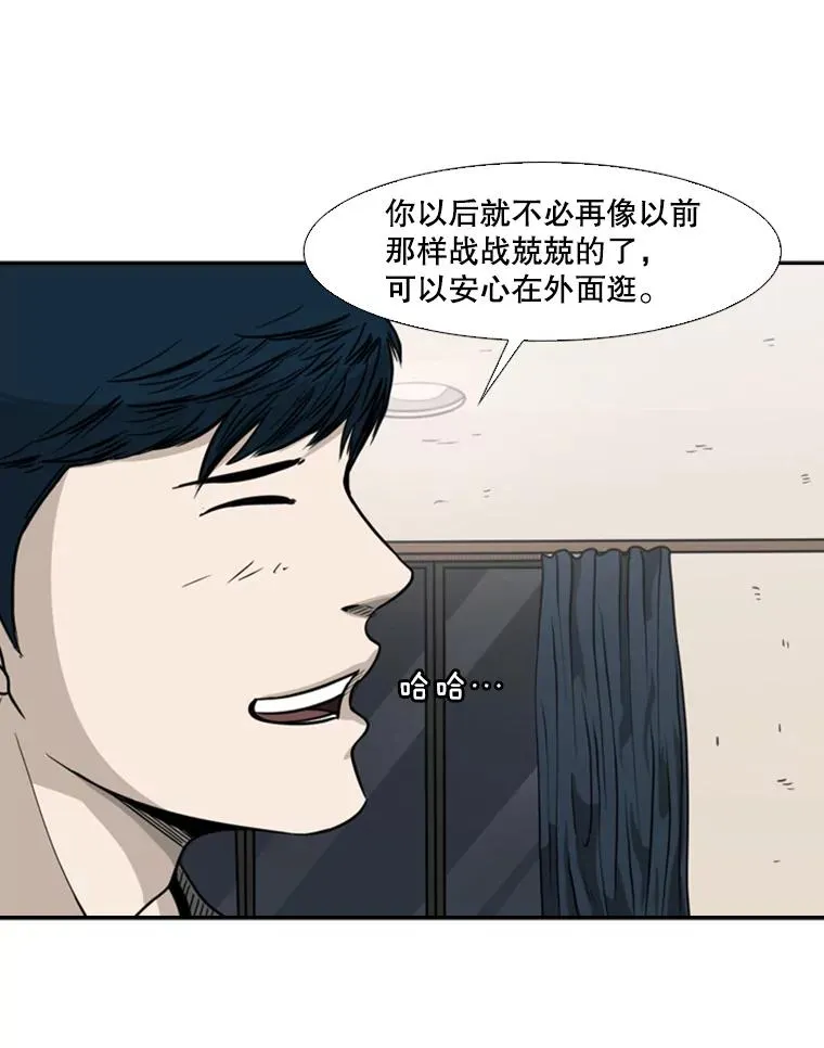 75.被跟踪75