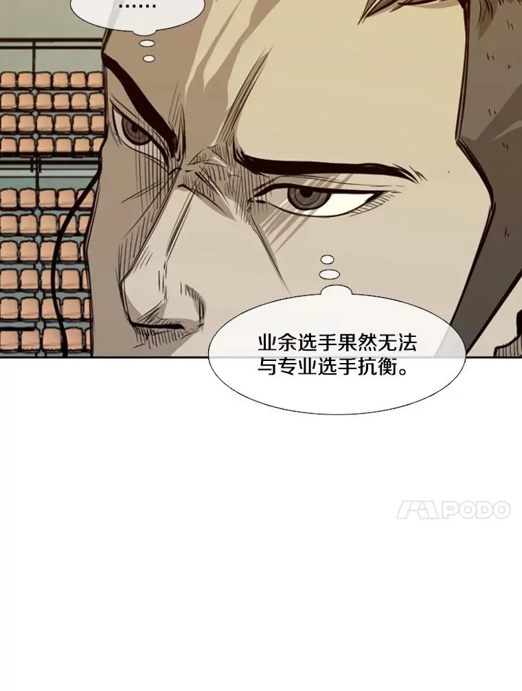 136.占下风61
